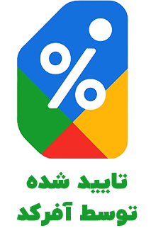نماد اعتماد آفرکد
